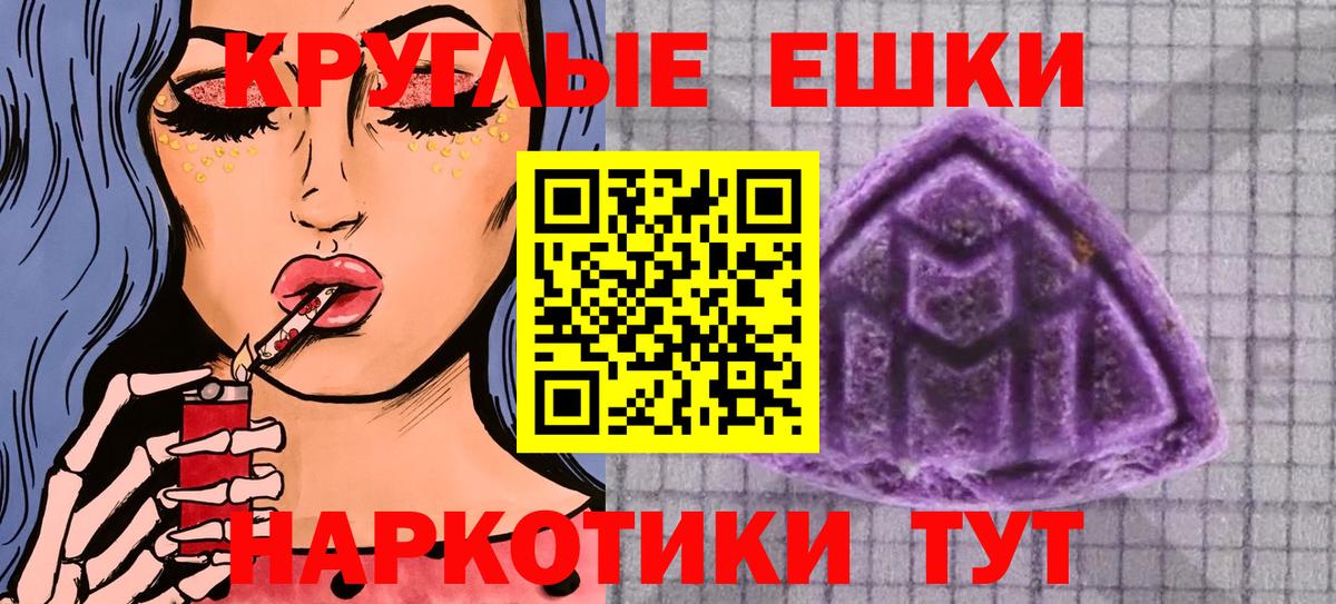 дарнет шоп  Экстази DUBAI  Вход с VPN  ЭКСТАЗИ Дубай  Новый Уренгой 