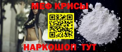 скорость Татарск