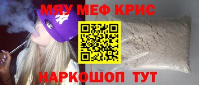 скорость Татарск