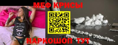 COCAINE Туймазы