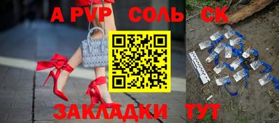 скорость Татарск