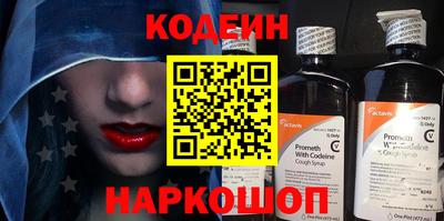 скорость Татарск