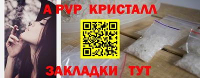 скорость Татарск