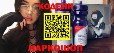 скорость Татарск