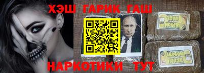 прущие грибы Тула