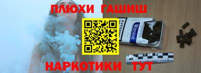 прущие грибы Тула