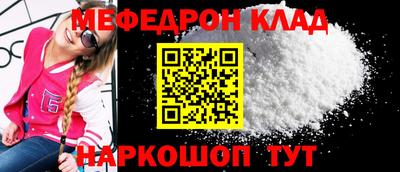 скорость Татарск