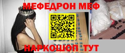 прущие грибы Тула