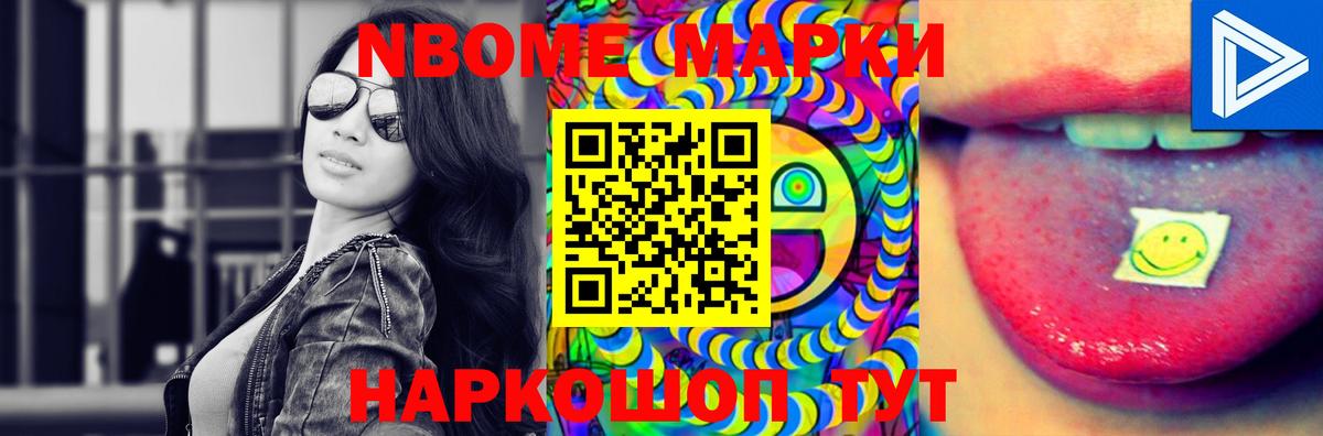 LSD-25 экстази кислота  ЛСД экстази ecstasy  ЛСД экстази  Вход с VPN  Новый Уренгой 
