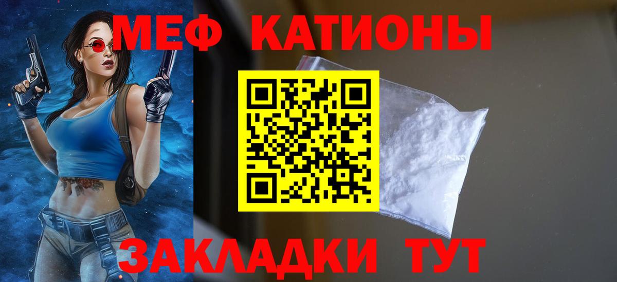 Мефедрон  сколько стоит  МЕФ mephedrone  Новый Уренгой  Мефедрон 4 MMC  Вход с VPN 