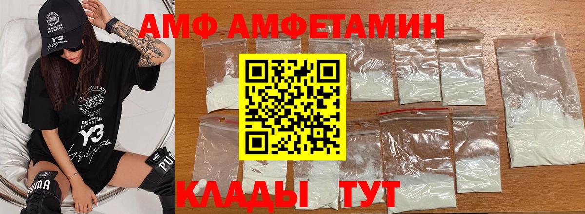 Новый Уренгой  Метамфетамин винт  Вход с VPN 