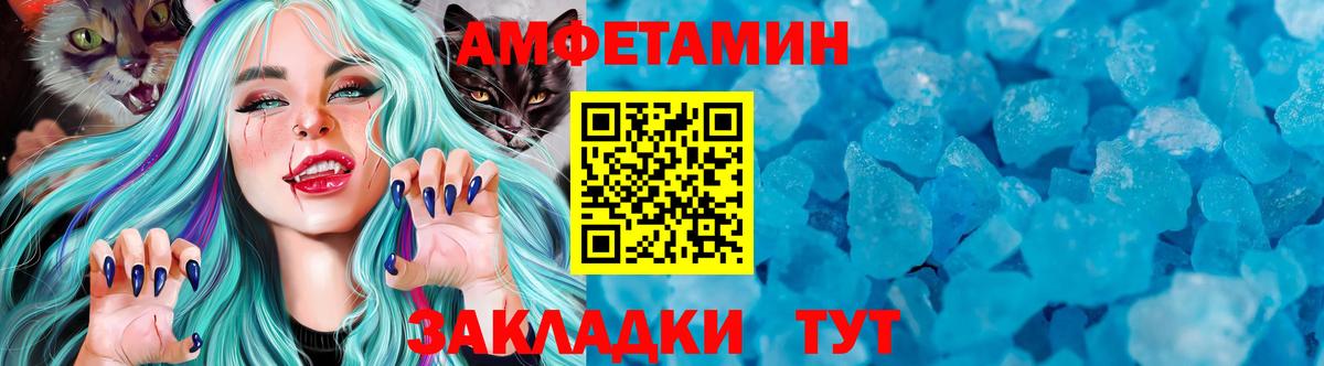 МЕТАМФЕТАМИН винт Новый Уренгой