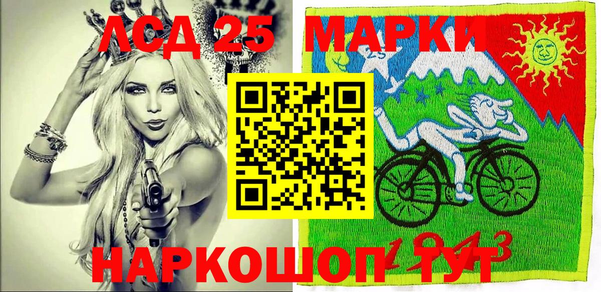 где найти наркотики  Марки N-bome 1,5мг  Вход с VPN  Новый Уренгой 