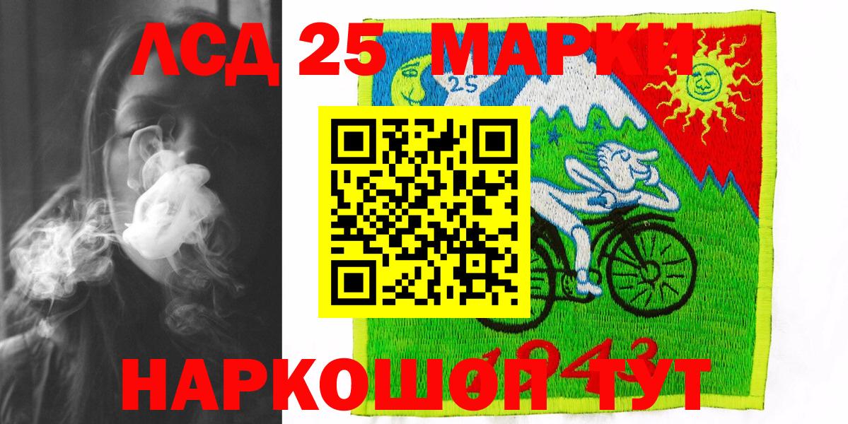 Марки NBOMe 1500мкг Новый Уренгой