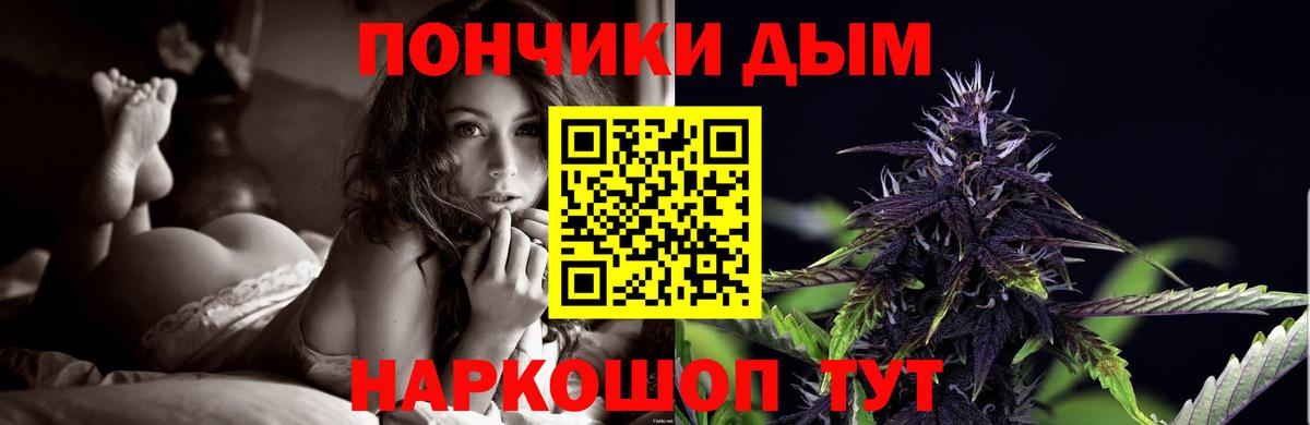 Конопля планчик  Бошки Шишки сатива  Марихуана White Widow  Новый Уренгой  Вход с VPN 