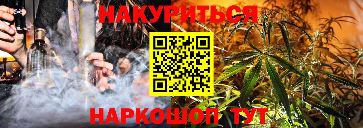 Марихуана конопля Новый Уренгой
